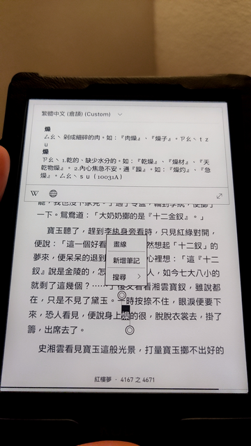 Certified Refurbished Kobo Clara HD | Rakuten Kobo eReader Store